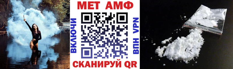 Купить где  Зея  Амфетамин Premium 