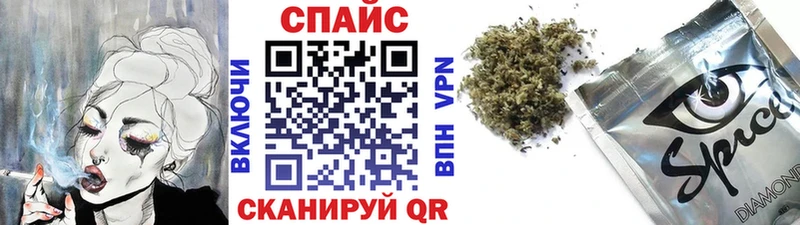 Купить  Зея  БУТИРАТ бутик