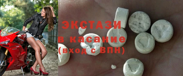 прущие грибы Рославль
