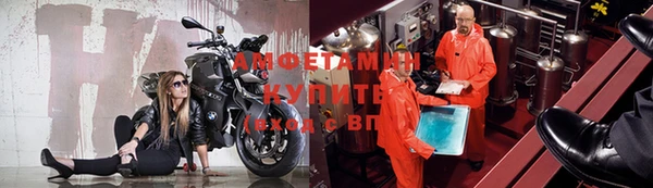 MDMA Premium VHQ Россошь