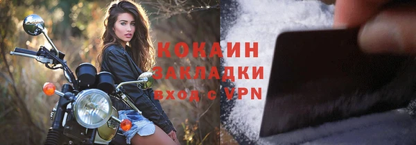 мефедрон Белая Холуница