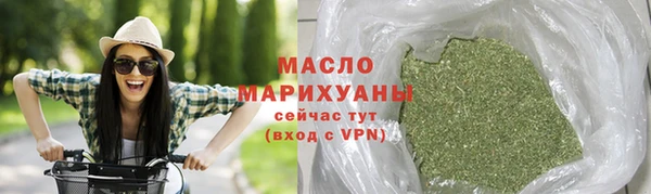 MDMA Premium VHQ Россошь