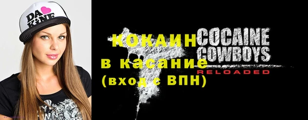 MDMA Premium VHQ Россошь