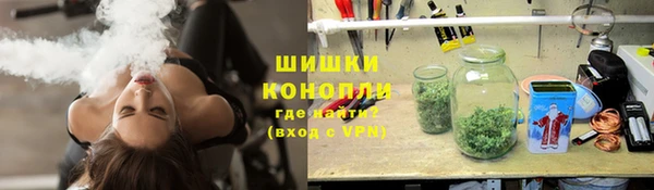 мефедрон Белая Холуница