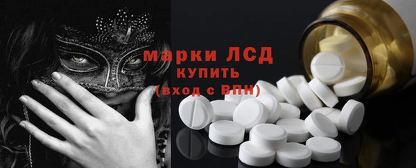 трава Бежецк