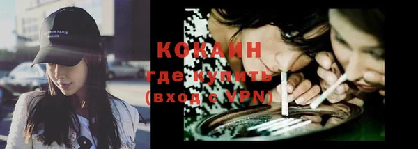 MDMA Premium VHQ Россошь