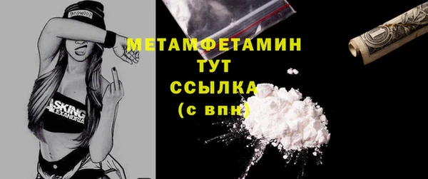 MDMA Premium VHQ Россошь