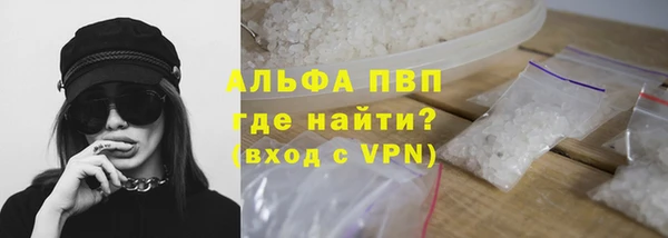 MDMA Premium VHQ Россошь