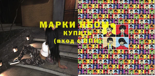 марки nbome Пролетарск