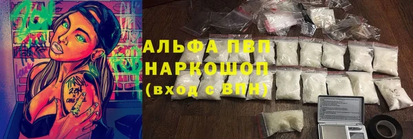 MDMA Premium VHQ Россошь