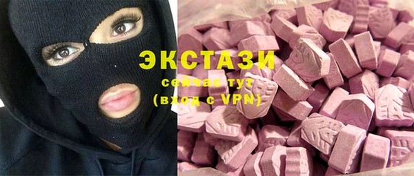 метамфетамин Белая Калитва
