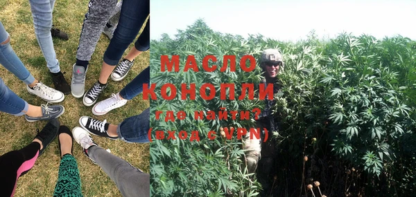 метамфетамин Белая Калитва