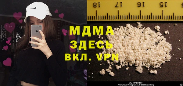 мефедрон Белая Холуница