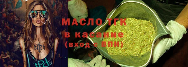 спайс Протвино