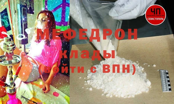 спайс Протвино