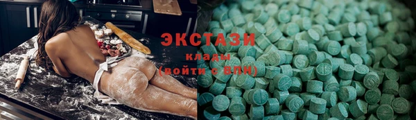 метамфетамин Белая Калитва