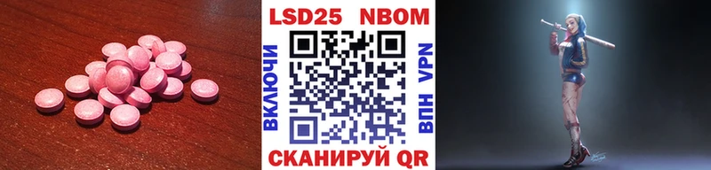 Купить  Зея  LSD-25 экстази ecstasy 