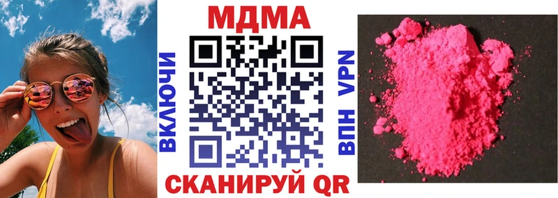 Купить где  Зея  MDMA VHQ 